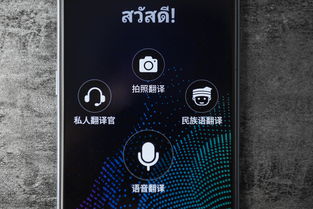 糖果翻译手机S20图赏体验 极光后盖惊艳，AI翻译与摄影摄像服务全能