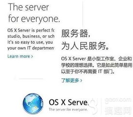 苹果再献神文案，游戏介绍玄机何在？翻译服务能否破局？