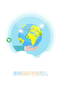 译呀安卓手机版下载 3.1.3 便捷翻译服务指南